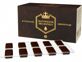 БАД Маточное молочко в горьком шоколаде, 10шт