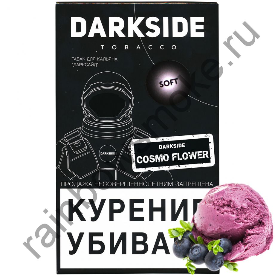 DarkSide Soft 100 гр - Cosmo Flower (Космо Флауэр)
