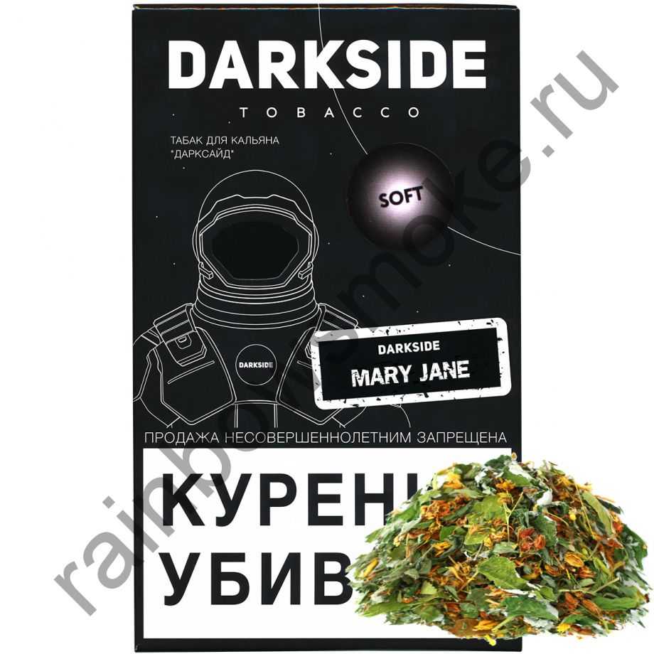 DarkSide Soft 100 гр - Mary Jane (Мери Джейн)