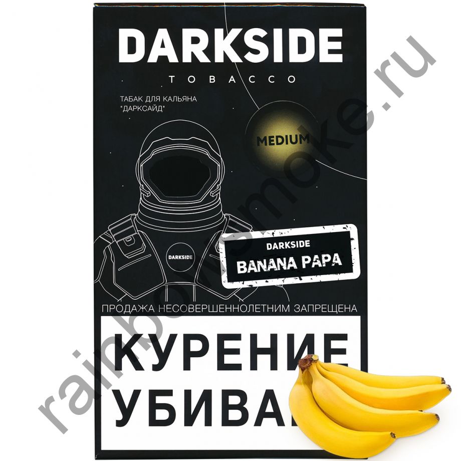 DarkSide Core (Medium) 100 гр - Banana Papa (Банана Папа)