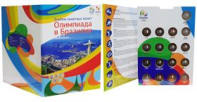 Набор монет 17 ШТУК, 10 РУБЛЕЙ  - ОЛИМПИАДА в РИО БРАЗИЛИЯ, ЦВЕТНАЯ ЭМАЛЬ (в альбоме)