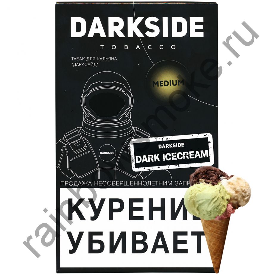 DarkSide Core (Medium) 100 гр - Dark Icecream (Дарк Айскрим)