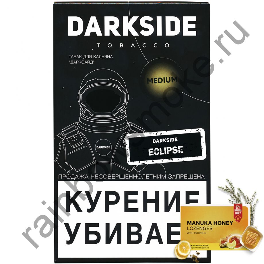 DarkSide Core (Medium) 100 гр - Eclipse (Эклипс)