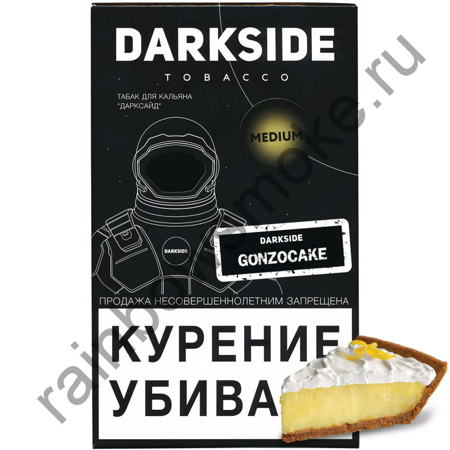 DarkSide Core (Medium) 100 гр - Gonzo Cake (Гонзо Кейк)