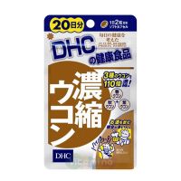 DHC Куркумин, 20 дней