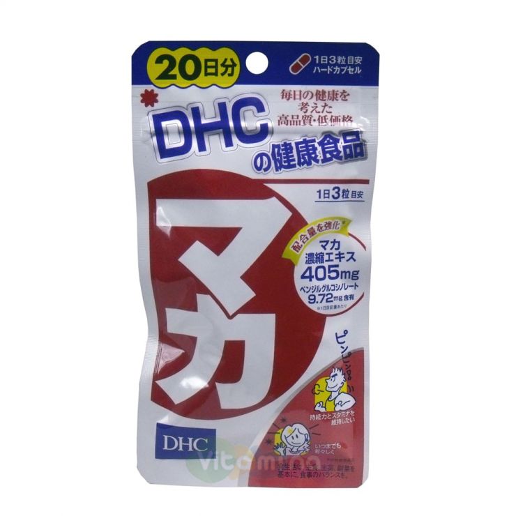 DHC Мака, 20 дней