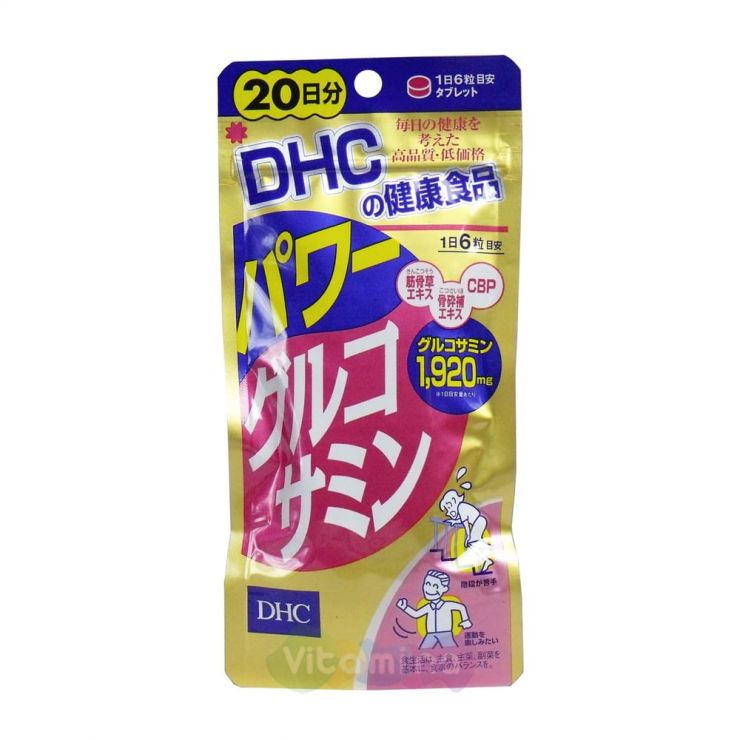 DHC Глюкозамин 2000, 20 дней