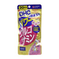 DHC Глюкозамин 2000, 20 дней