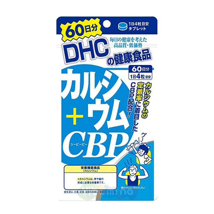 DHC Кальций + СВР, 60 дней