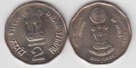 Индия 2 рупии "50 лет Верховному суду" 2000 год UNC