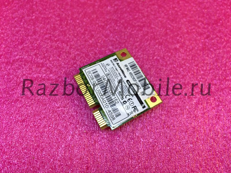 WI-FI модуль aw-nb037h