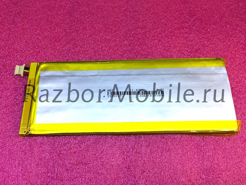 Аккумулятор 3353137