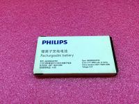 Аккумулятор AB2000AWMC