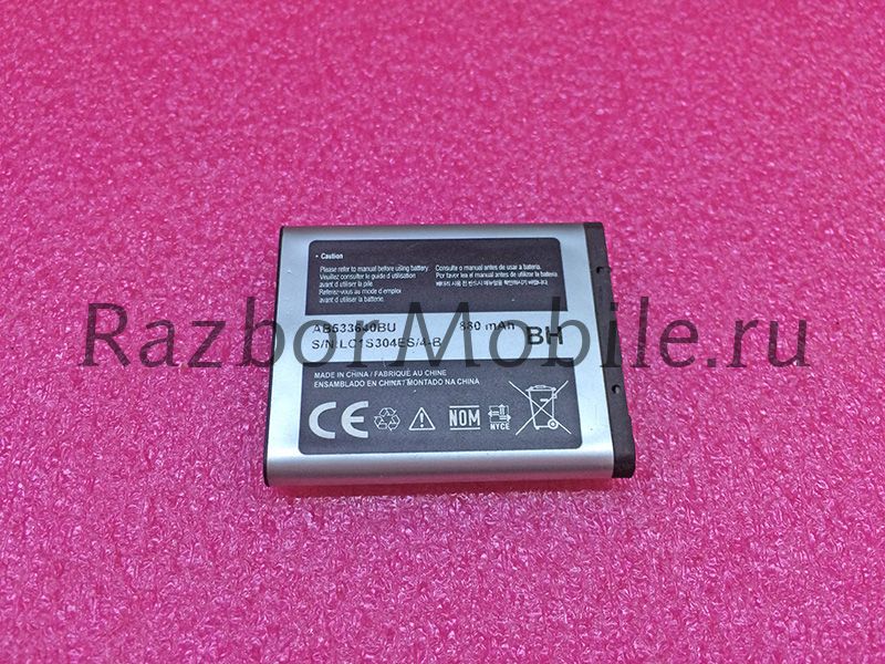 Аккумулятор AB533640bu