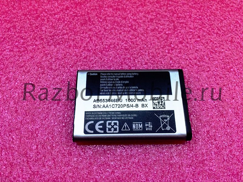 Аккумулятор AB553446bu