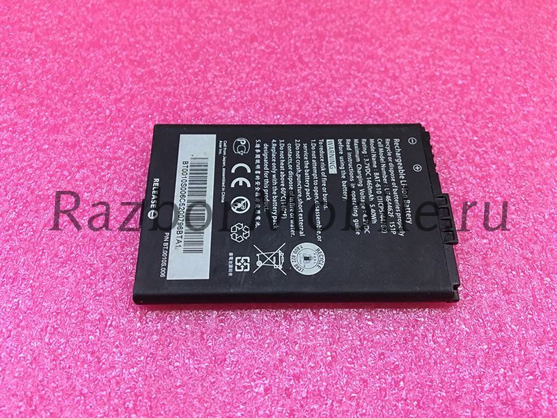 Аккумулятор Acer S500