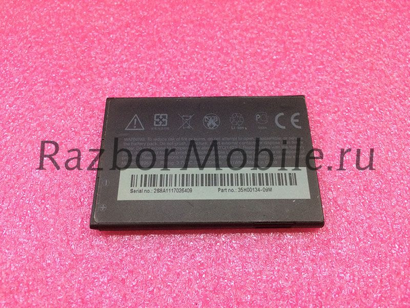 Аккумулятор BB96100