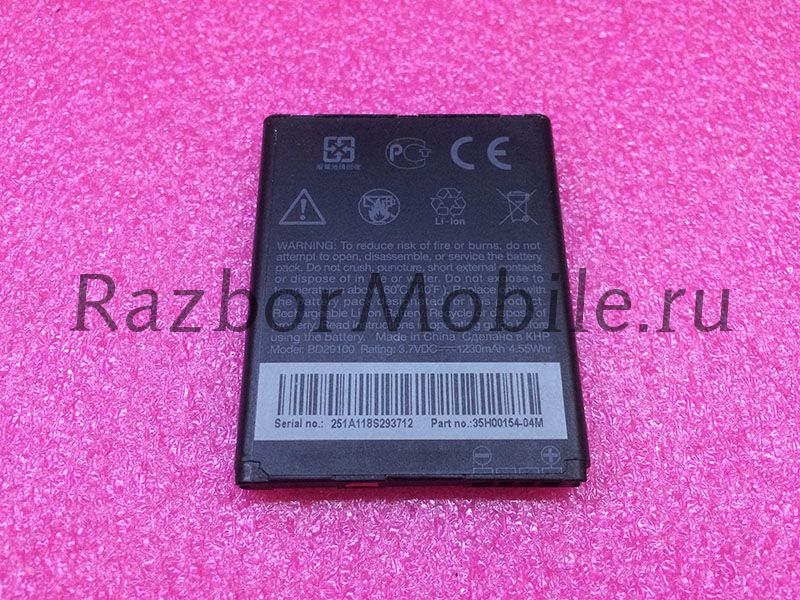 Аккумулятор bd29100