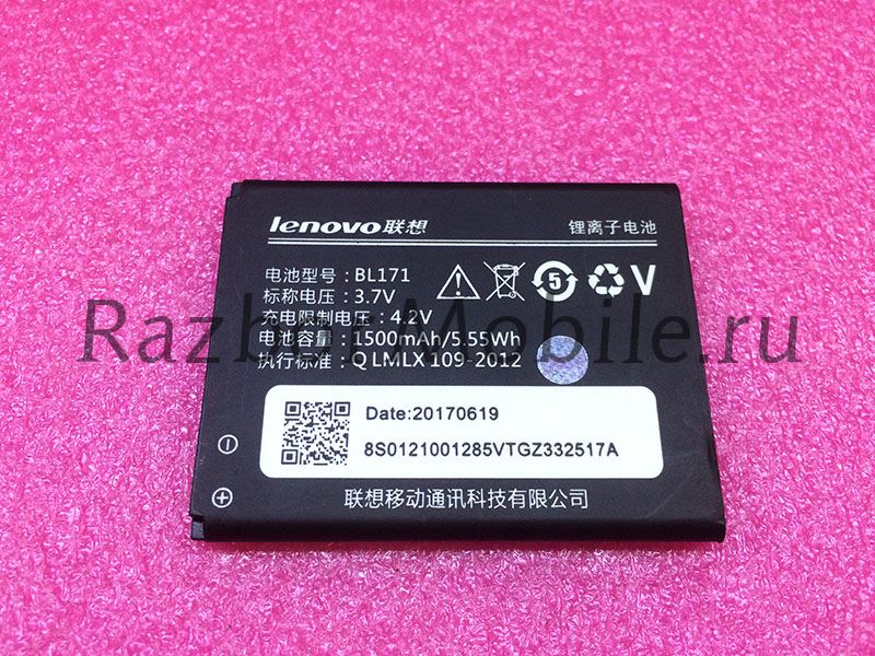 Аккумулятор BL171