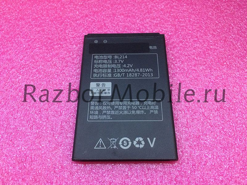 Аккумулятор BL214