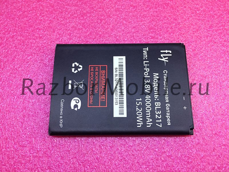 Аккумулятор BL3217