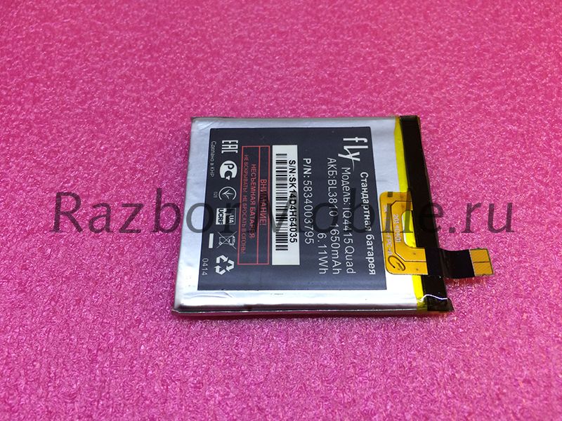 Аккумулятор BL3810