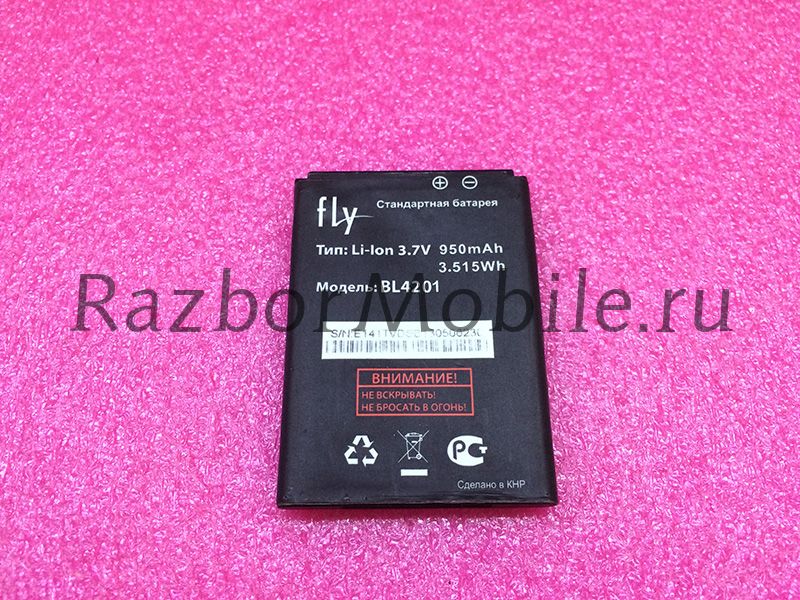Аккумулятор BL4201