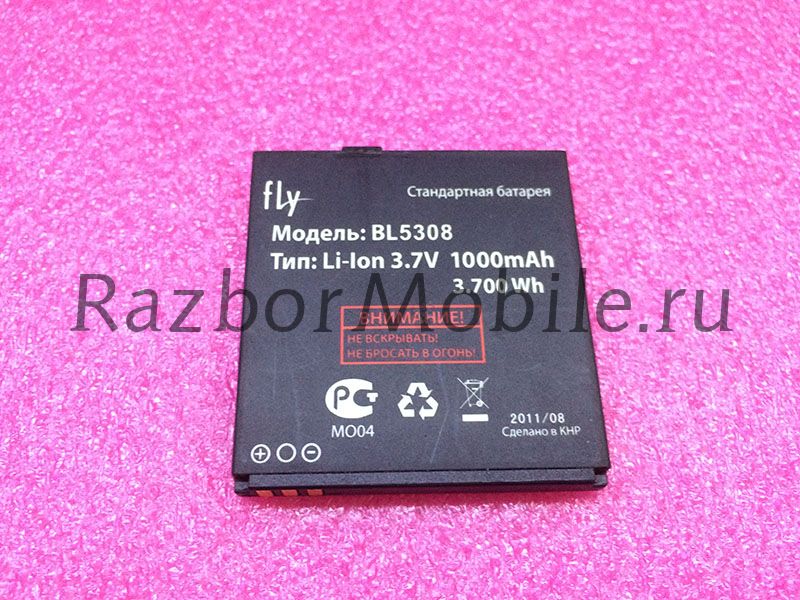 Аккумулятор bl5308