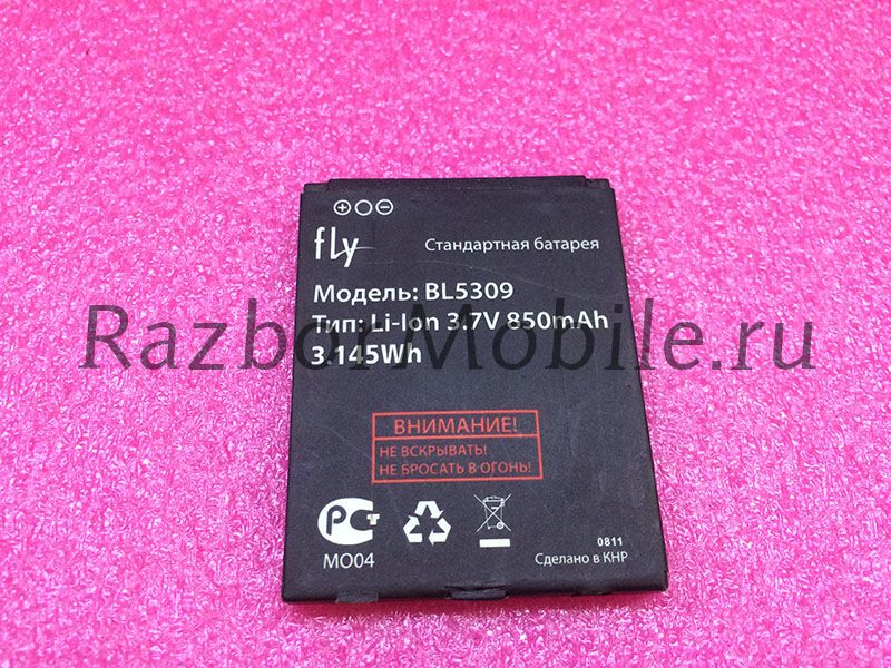 Аккумулятор BL5309