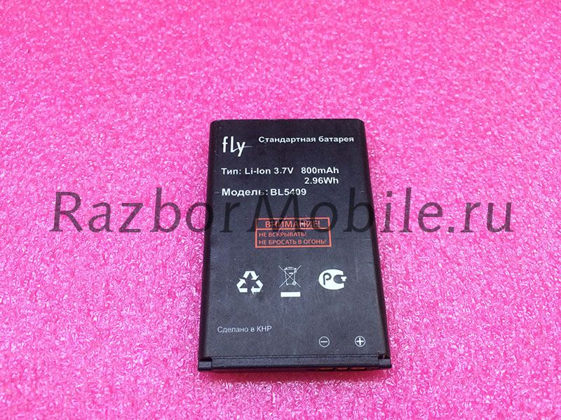 Аккумулятор BL5409