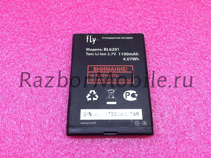 Аккумулятор BL6201