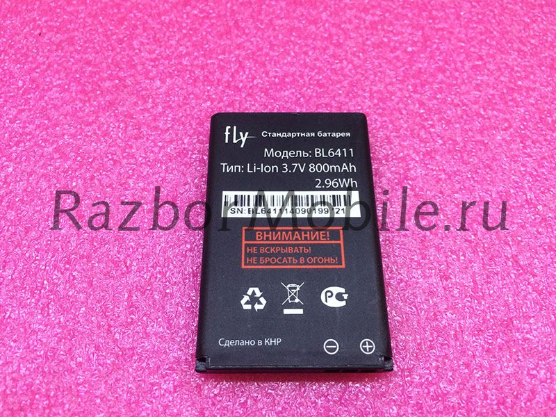 Аккумулятор BL6411