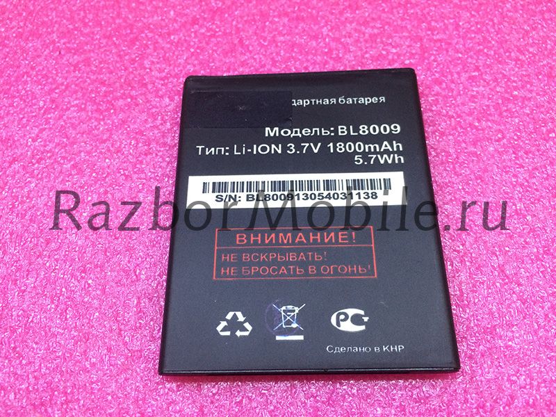 Аккумулятор BL8009