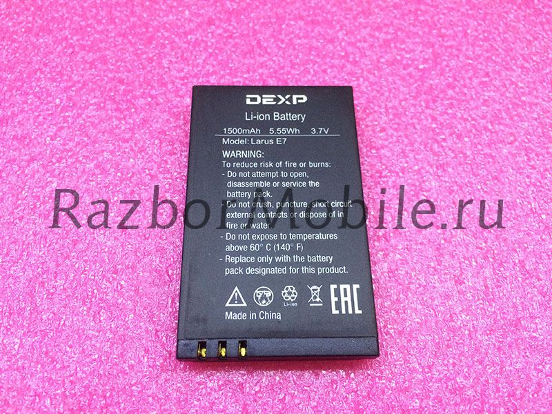 Аккумулятор Dexp Larus E7