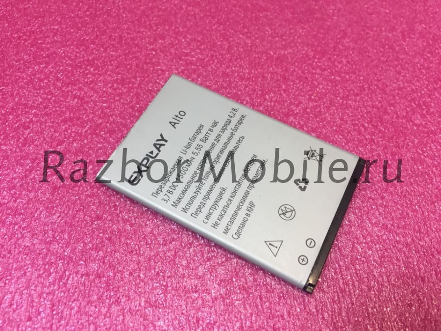 Аккумулятор Explay Alto