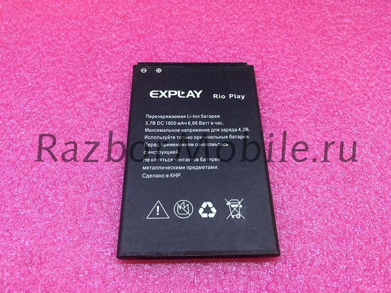 Аккумулятор Explay Rio Play