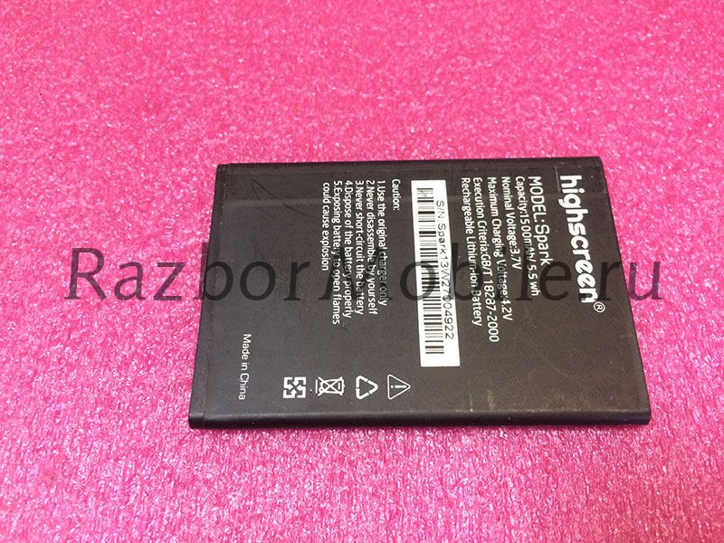 Аккумулятор Highscreen Spark