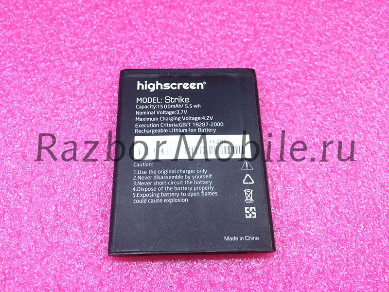 Аккумулятор Highscreen Strike