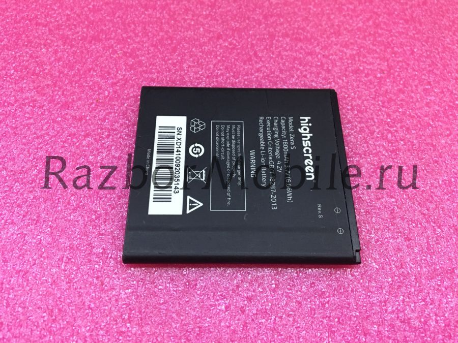 Аккумулятор Highscreen Zera S