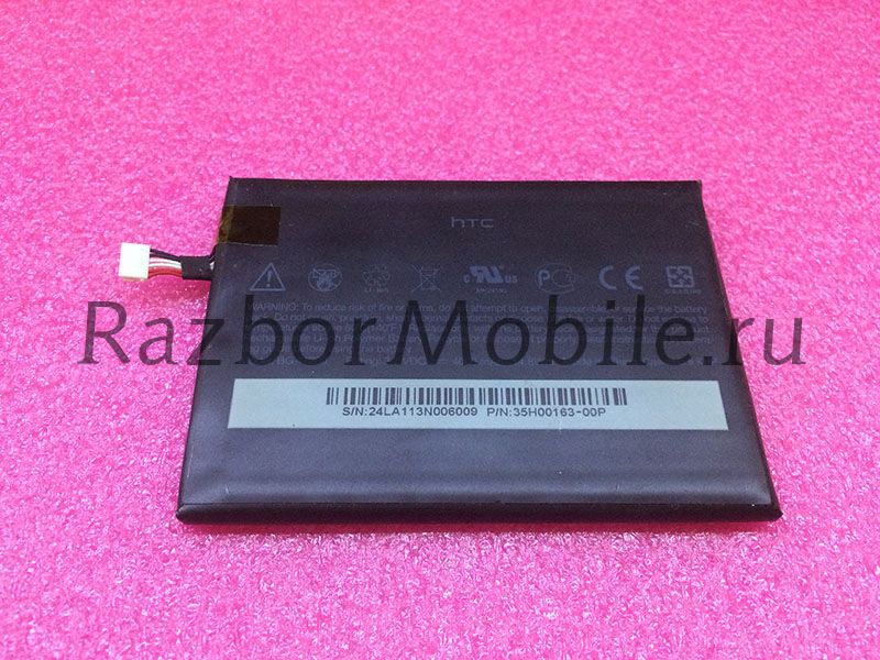 Аккумулятор HTC Flyer