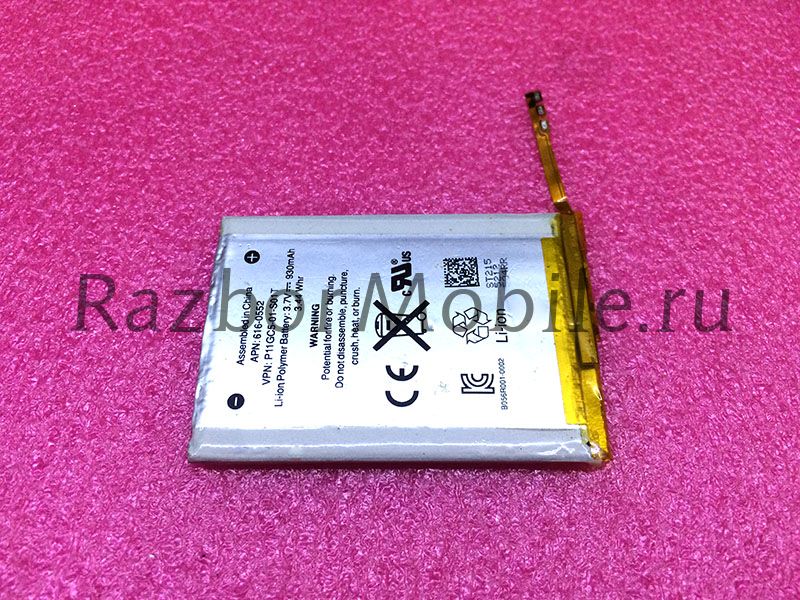 Аккумулятор iPod touch 4