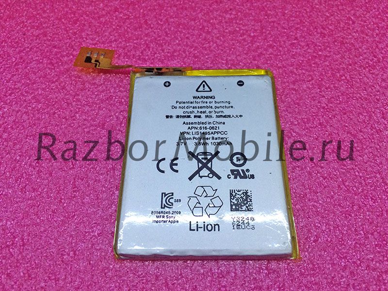 Аккумулятор iPod touch 5