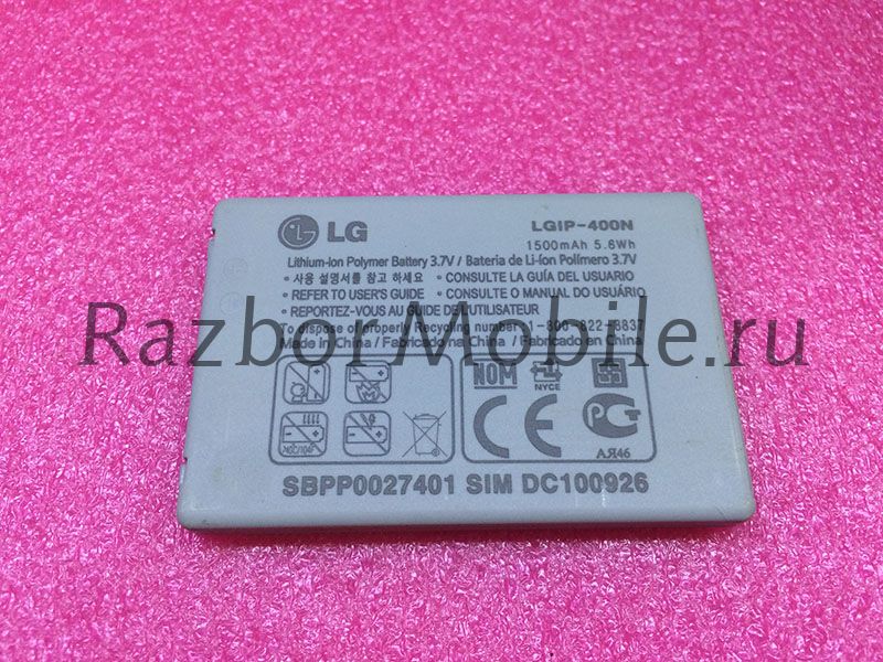 Аккумулятор LGIP-400N