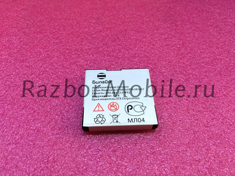 Аккумулятор li3706t42p3h383857