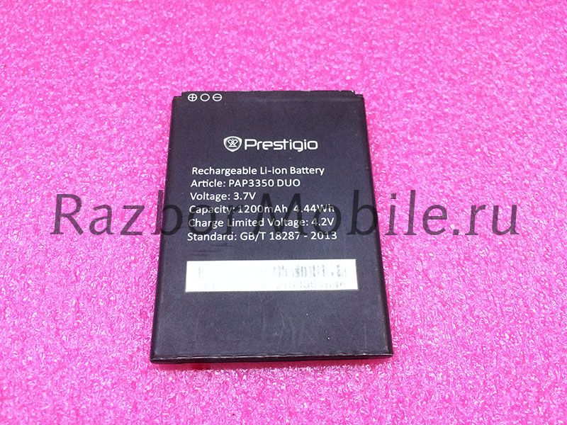 Аккумулятор Prestigio PAP3350