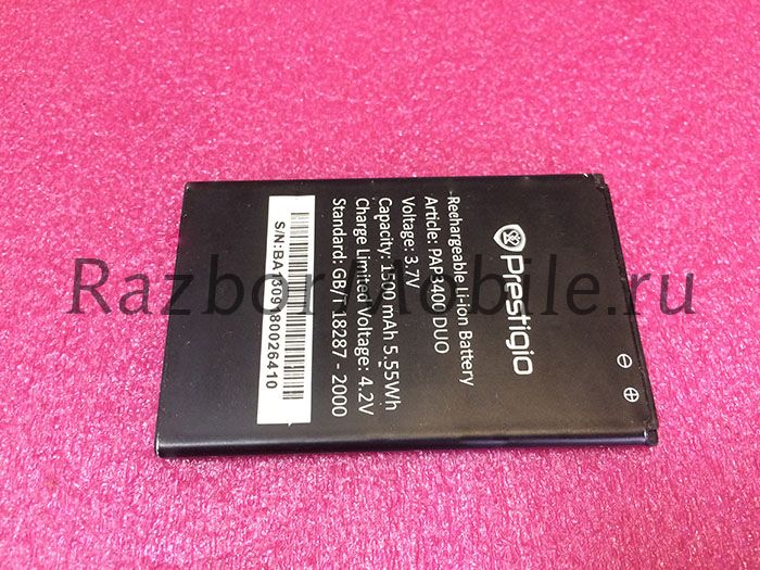 Аккумулятор Prestigio PAP3400 duo