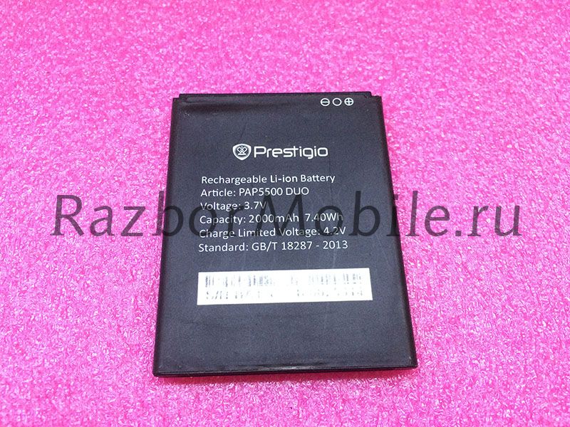 Аккумулятор Prestigio PAP5500 duo