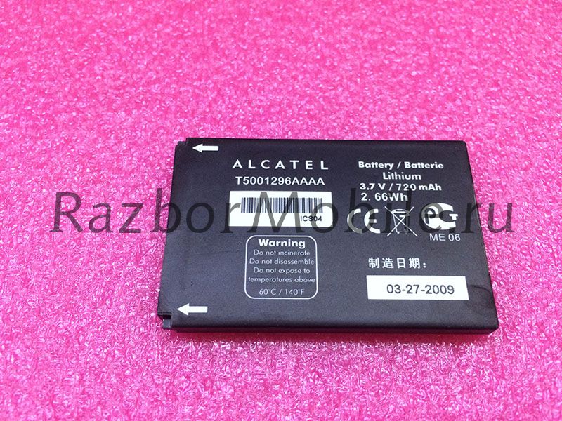 Аккумулятор T5001296AAAA