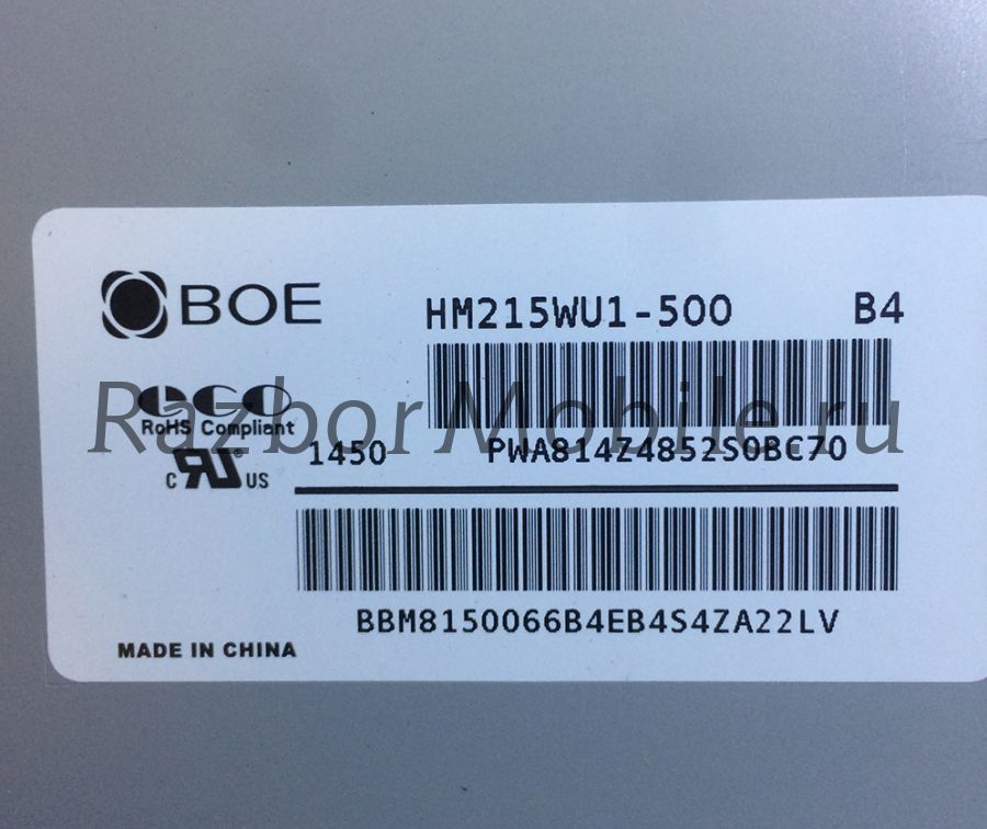 Подсветка в сборе HR215WU1-500