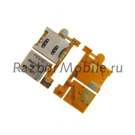 Шлейф Sony Ericsson W880 SIM+MMC